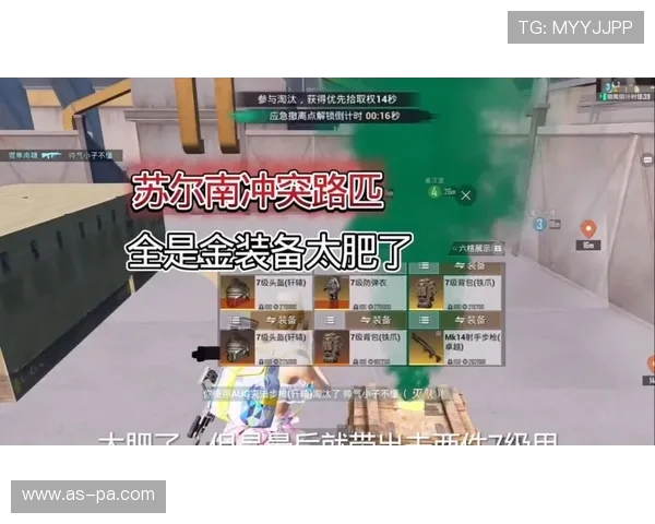 提升游戏体验必备和平精英外设推荐助你成为高手的装备清单 提升游戏体验必备和平精英外设推荐助你成为高手的装备清单